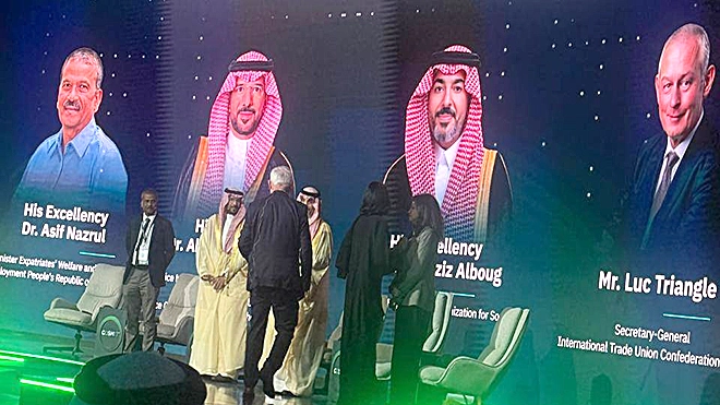 اليمن تشارك في المؤتمر الدولي للسلامة والصحة المهنية بالرياض